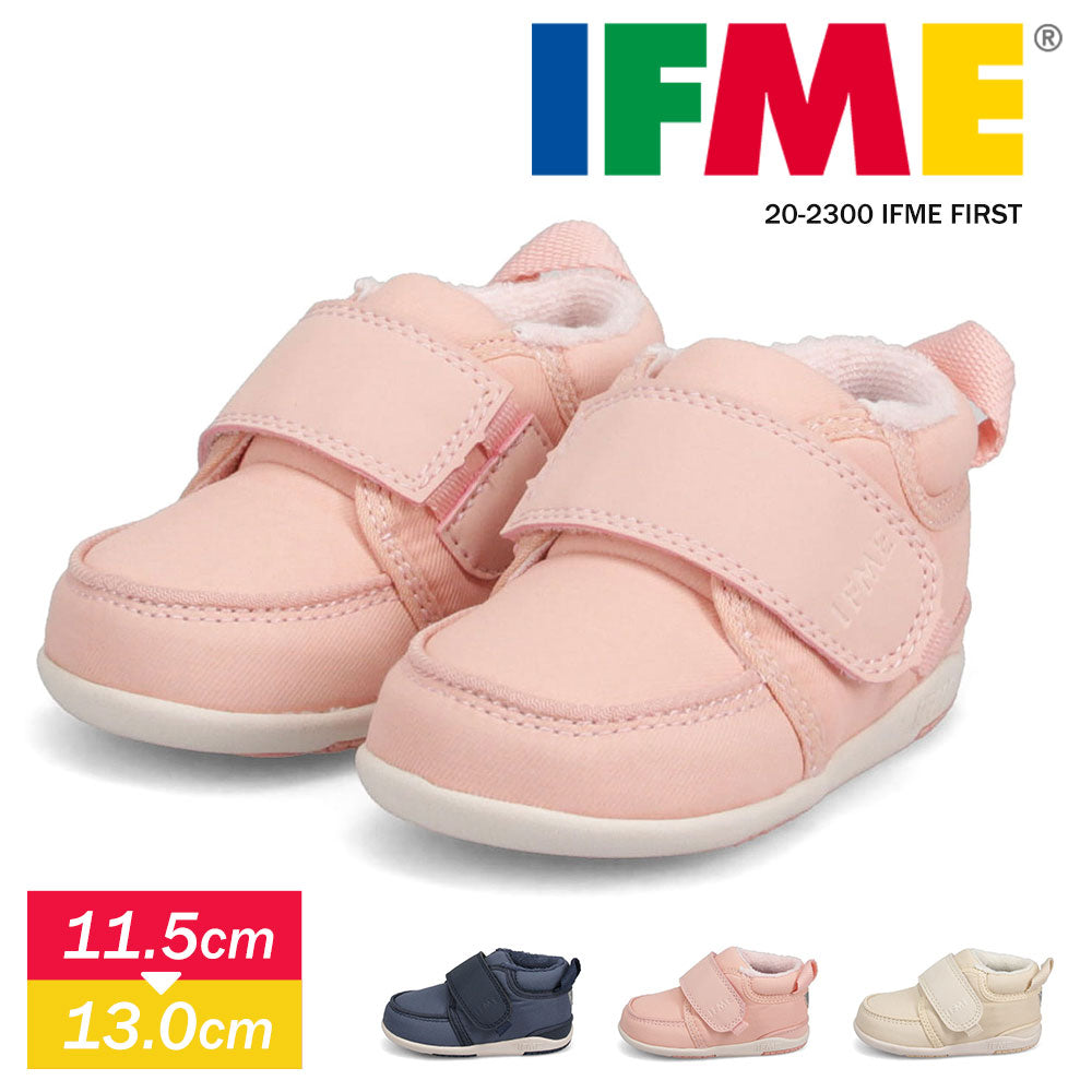 學步鞋 一片黏貼 20-2300 IFME