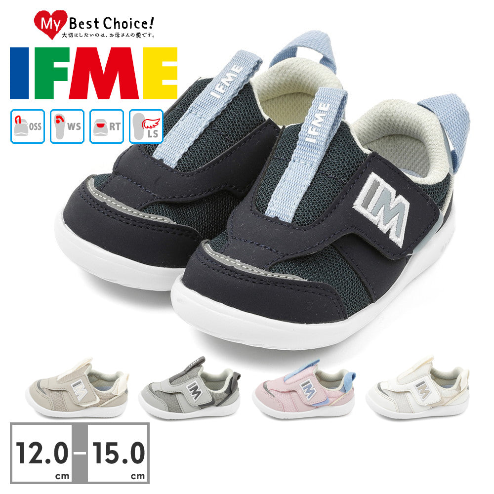 幼童鞋 輕量 一片黏貼 20-3305 IFME